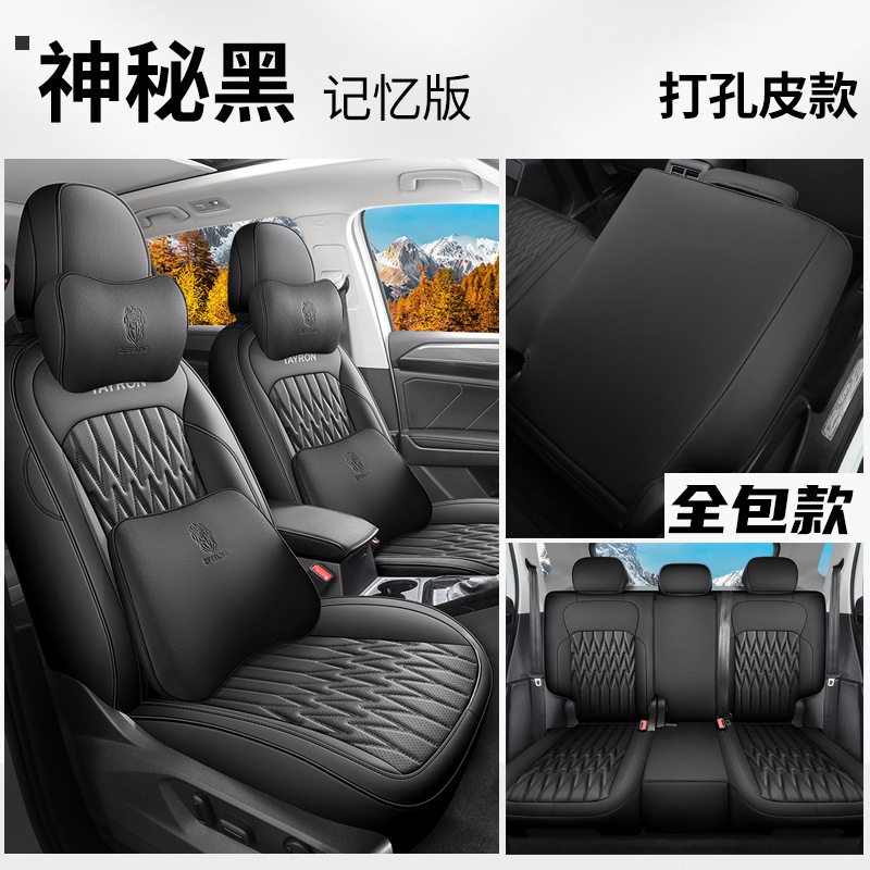 Modelə uyğun (Original) oturacaq örtükləri: Volkswagen New Model, Breathable - volkswagen-tayron-mysterious-black-full-leather-memory-720-full-cover-dedicated-car