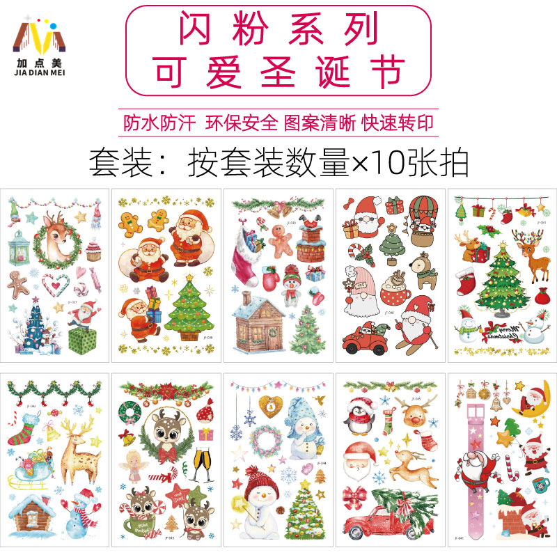 Amazon Venta caliente brillo lindo postre de Navidad unicornio niños tatuaje pegatinas impermeable tatuaje de larga duración