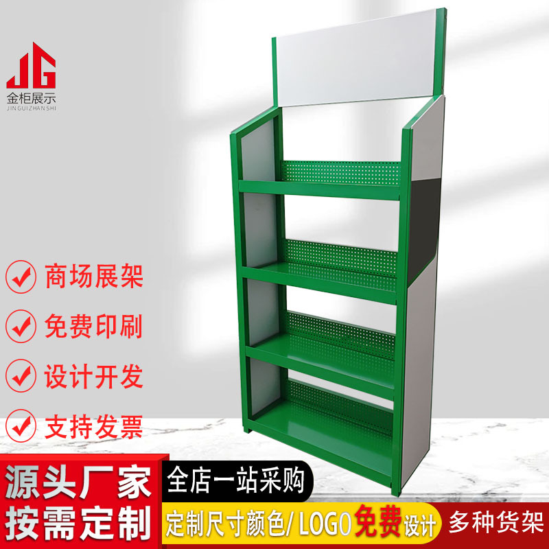 厂家直销商超展架可调节百货士多店饮品食品收纳架超市货架展示架