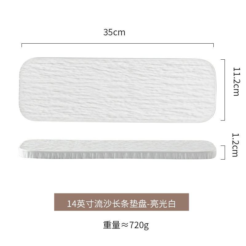 長い刺身寿司皿長方形洋食皿平皿ケーキ皿菓子皿ホテルレストラン食器|undefined