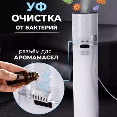 ロシアの人気8l空気加湿器家庭用床置き超音波アロマ大容量霧量噴霧機|undefined