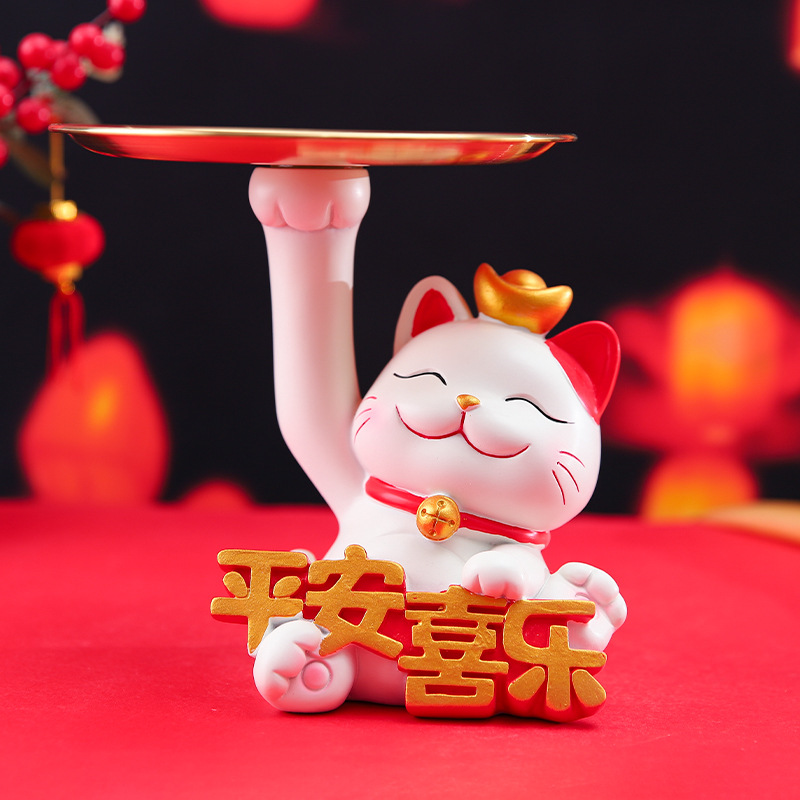 平安喜乐节庆招*财猫手办钥匙扣玄关托盘收纳大摆件家居桌面饰品