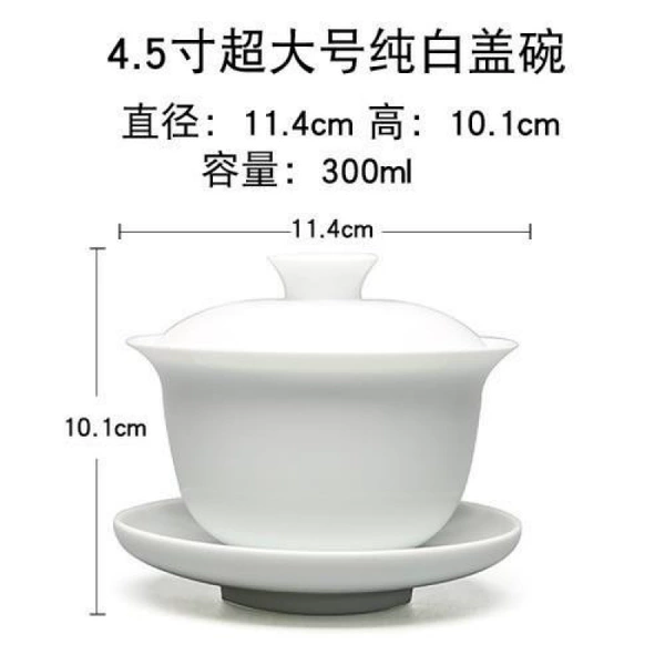 No. pure white tureen Capacity: 300ml☆