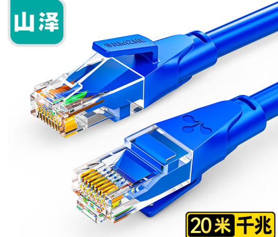 山泽 六类网线 千兆高速宽带线CAT6类工程监控电脑网络线YWD6080