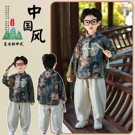儿童汉服国风套装表演服男童唐装小少爷周岁礼服中小童新中式童装