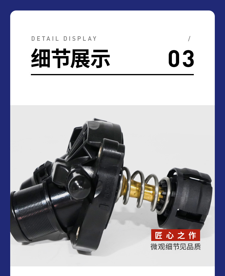 11518623576 for BMW MINI 1 Series 2 Series Thermostat Coolant Control Valve