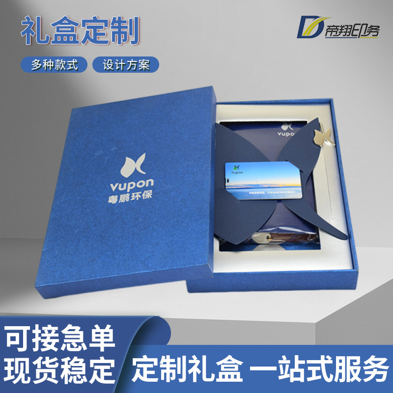 上海高档精品彩色礼盒白卡纸长方形礼品盒汽配件杯子瓦楞包装纸盒