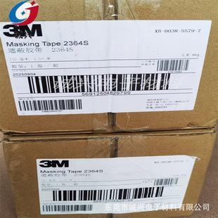 3M 2364S���y���ڱ��z������˺�������N���͸ߜ���ˮ�ԃ�