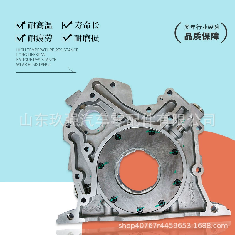 5525373/5302892 OE номер 1011-00437, адаптированный для масляного насоса двигателя Yutong Cummins