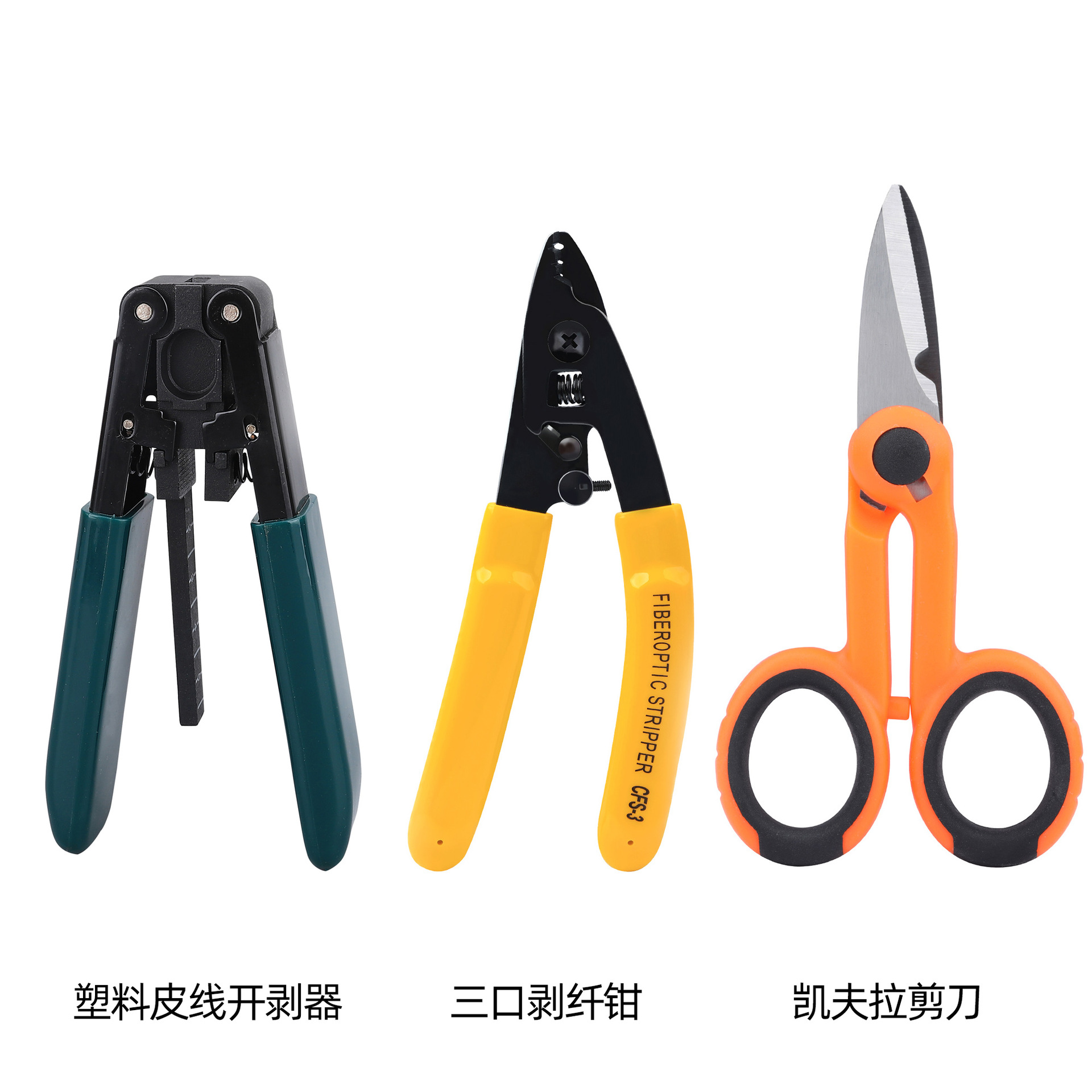 Plastic stripper + three-mouth wire stripper + scissors