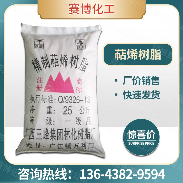 Производители поставляют терпеновой смолы T80T100T130 терпеновой смолы для увеличения вязкости и прочности сцепления