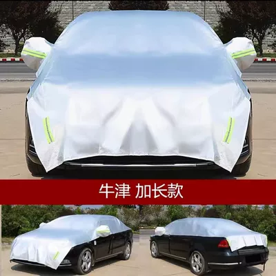 protection half-body protective cover, Car clothing - silver-oxford-long-version-sedan-please-specify-the-car-model-in-the-comments