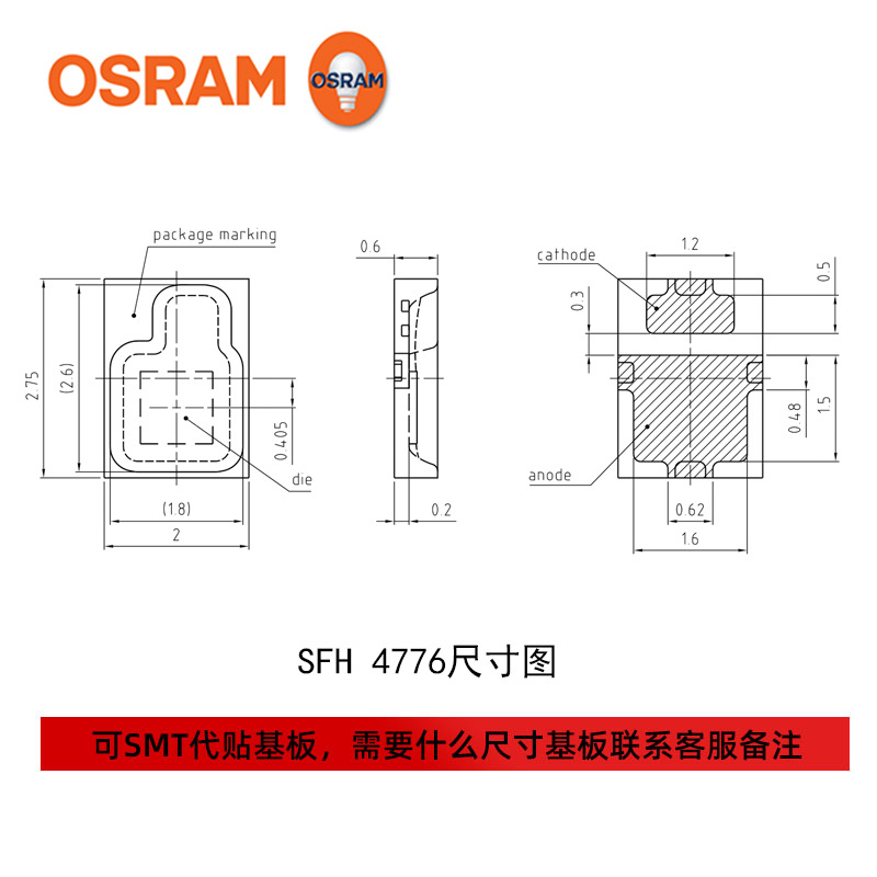 2w����led���� osramŷ˾�� SFH 4776 2720���� �������������