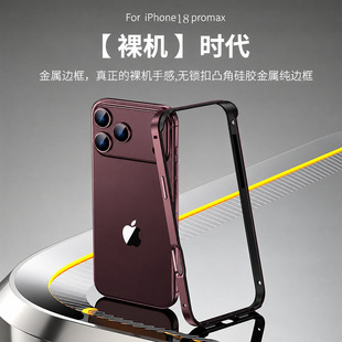 �¿����߅���m��iPhone18pro�֙C���U��ɢ���O��17/16���z��ˤ��