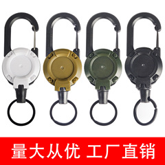 リュックサックのワイヤーロープの路亜伸縮は屋外の釣りの部品を掛けます。