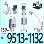 全套高分辨率医用移动DR移动式x射线机可移动x光机射线机床旁DR