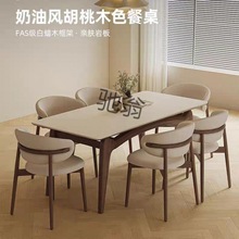 zzd【品牌让利】亮光岩板餐桌德利丰家用长方形饭桌黑胡桃实木餐
