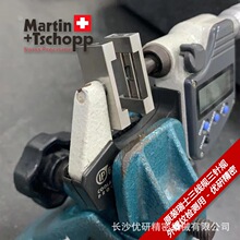 �ߘ�׼�ߘ�׼��ʿMARTIN+TSCHOPP ����Ҏ���b���ݼy�z������
