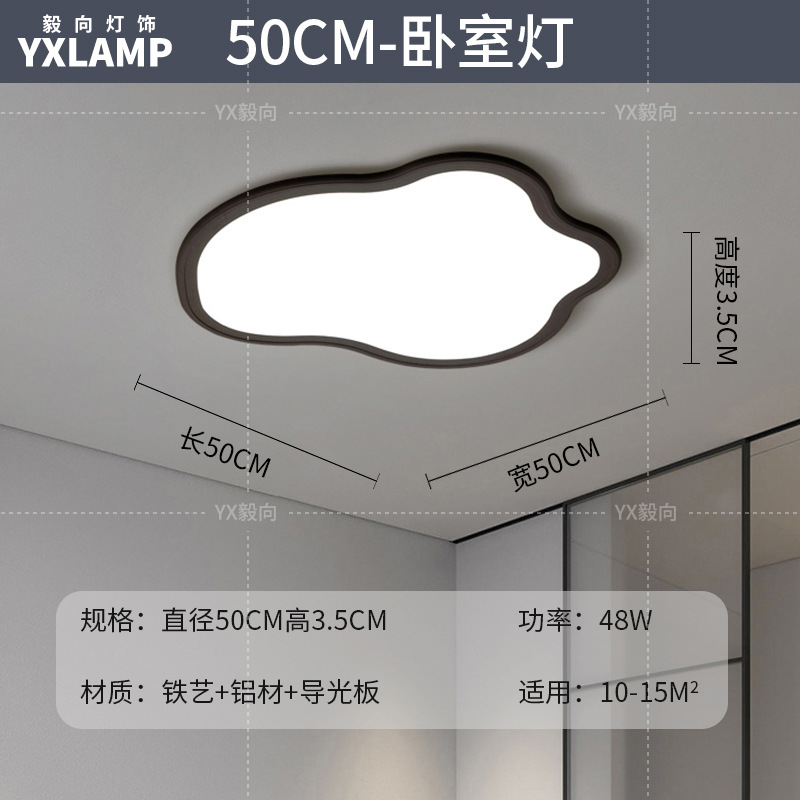Luz de sala de estar, lámpara principal de vestíbulo de espectro completo, paquete de atmósfera moderna y minimalista, lámpara de techo de alta calidad, lámpara Zhongshan negra