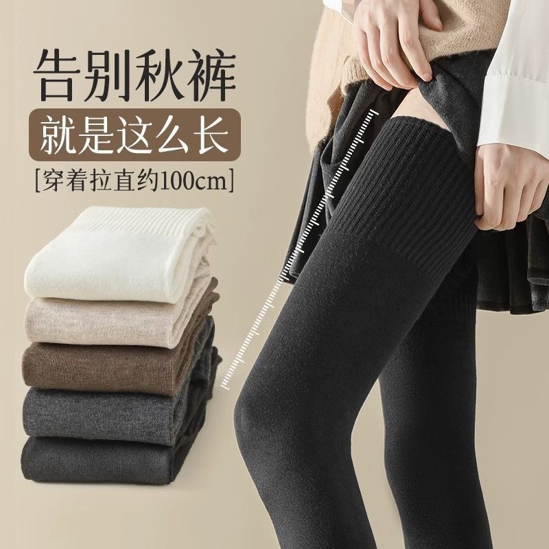 Thigh-High Jk Socks Winter Extended Over-The-Knee Long Socks Slight Compression Women Autumn and Winter Over-The-Knee Thickened Warm Knee-Protecting Long Socks