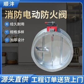 风口;调节阀;通风机