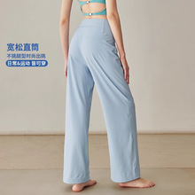 跨境夏季凉感瑜伽裤女户外训练跑步健身裤宽松直筒喇叭裤运动长裤