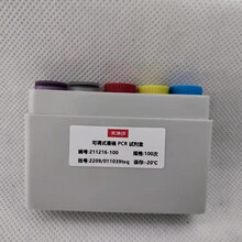 �쾻ɳ  211216-100  �ɵ�ʽ�״� PCR �Լ���