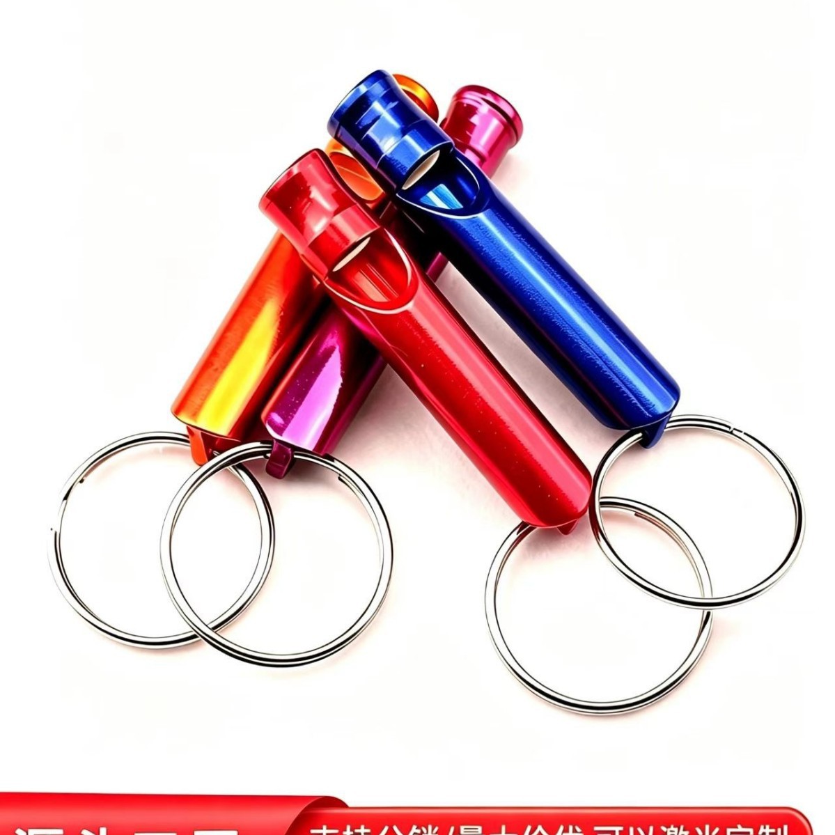 Aluminum alloy colorful small whistle, fire safety whistle, outdoor survival whistle, carabiner, logo keychain, outdoor safety whistle