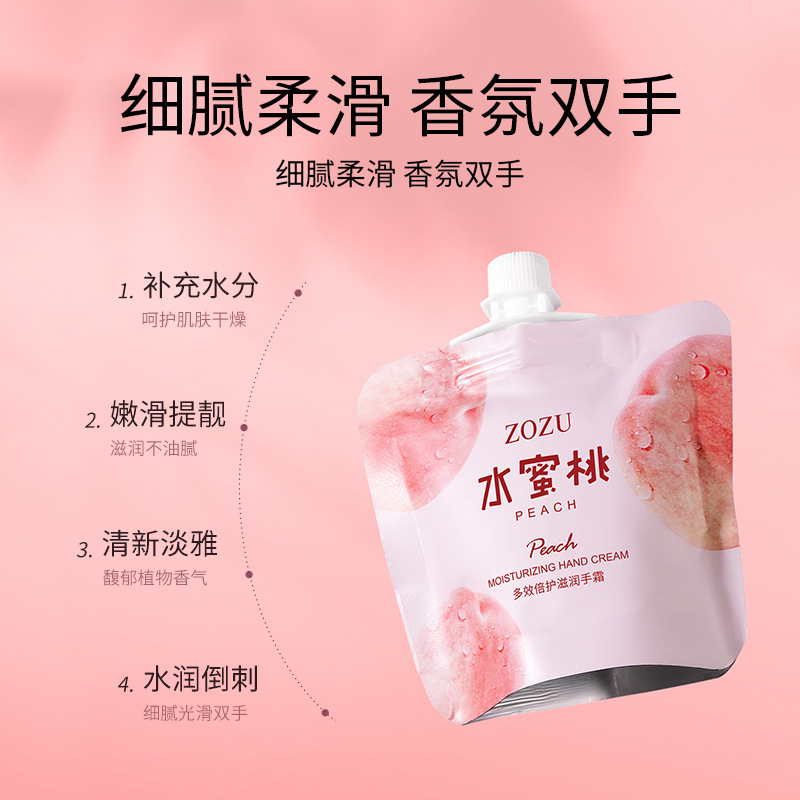 ZOZU Fruit Hand Cream Series, hidratante, anti-agrietamiento, cuidado de la piel, otoño y invierno, crema de manos pequeña y alta calidad facial