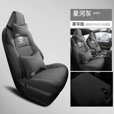 2016-22 Toyota Vios Seat: Modelə uyğun (Original) oturacaq örtükləri - linen-blend-galaxy-gray-deluxe-edition-full-rear-seat-coverage-custom-fit-please-specify-year