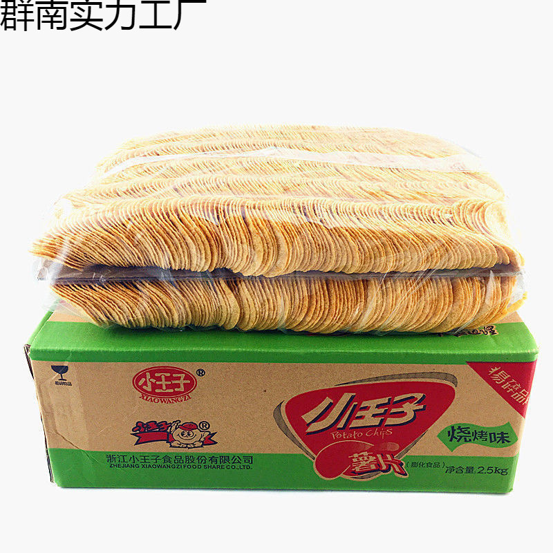 Office Snacks Little Prince 510 Wholesale 140g Snacks 5 Potato Chips Bulk Packaging