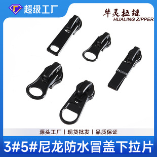 3̖5̖��ˮð�w����Ƭ�������TPU�T�ӛ_�h�¿ڴ�������ѝ�b���