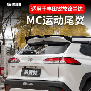 Suitable for Toyota Rav4/Land Cruiser Tail Wing Modification, Mc Sports Roof Wing Spoiler, Upgraded Appearance, Fixed Wing