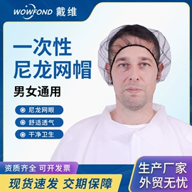 劳保服;防尘服;其他身体防护