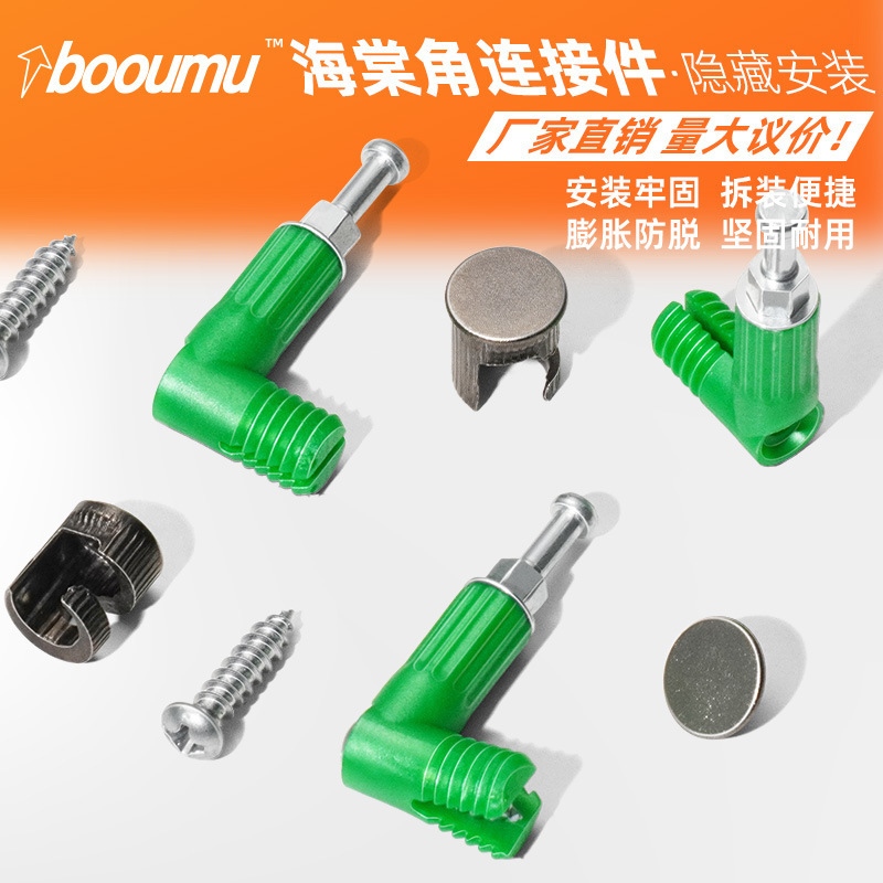 Furniture Cabinet Corner Connectors, Eccentric Wheels, 45-Degree Beveled Edge Panel Wardrobe Connection Fasteners, Invisible Accessories
