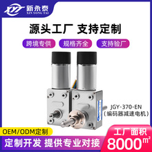�羳����JGY370���a���p��늙C12v�u݆΁�U�p���S24v�ݼy�S��Ť��