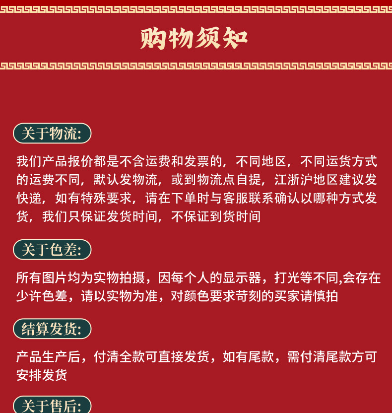 防晒对联详情页_18