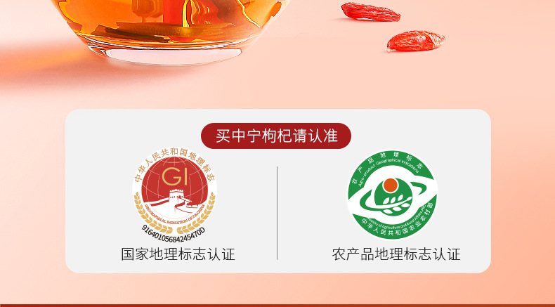 Premium Ningxia Goji Berries 250g White Jar 280 Large Dried Wolfberry Fruit Ready to Eat overview