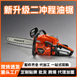 Psanace�����58CC�������ᷥľ�C��䏑��⿳�������׆������