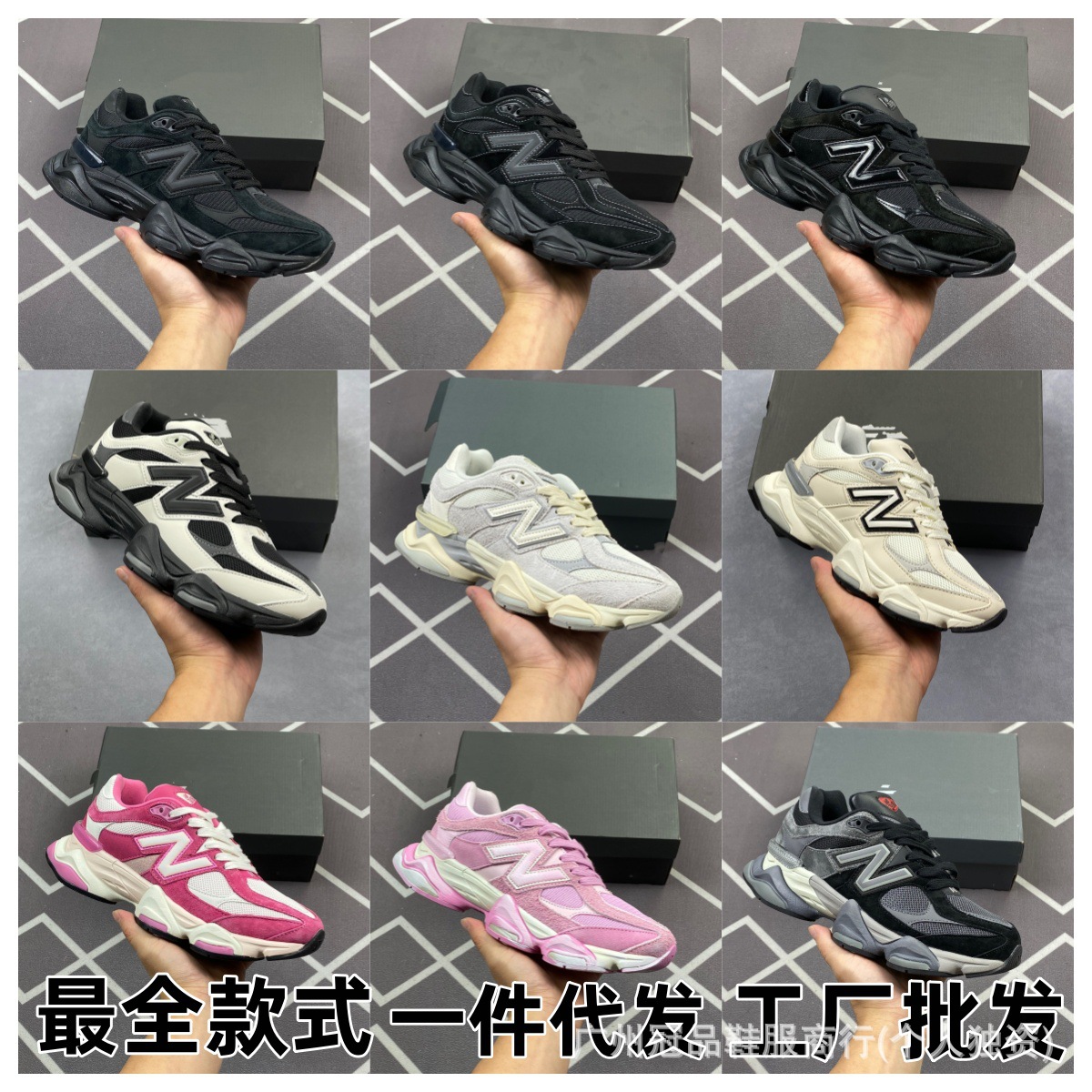 莆田跨境NB9060千禧小象蹄男女低帮休闲网面透气跑步鞋厚底老爹鞋