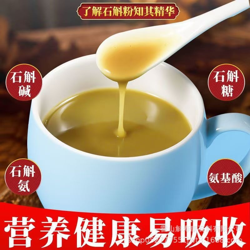 Huo Shan Tie Pi Shi Hu Powder 10g Dendrobium Officinale Ready-to-Eat Herbal Powder from Anhui specifications