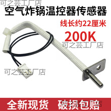 �՚�ը��ը偿��tͨ������ؿ���200K NTC�ضȂ����� �Б���