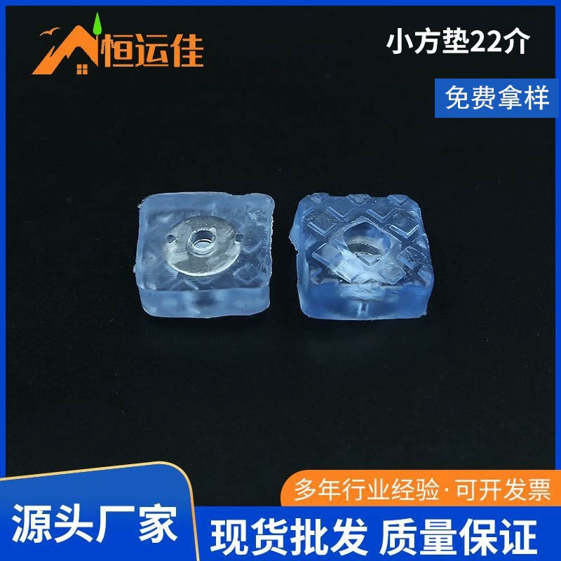 Бесшумный стул табуретка ножная подушка столовая подставка защитная ножная подушка высокая нескользящая износостойкая резина силиконовая мебель диван нога нога