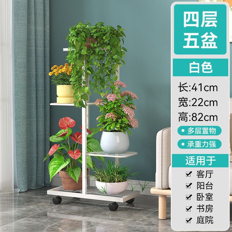 花架阶梯式多层室内外可移动落地绿萝铁艺花盆架子带滚轮阳台花架|undefined