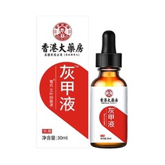 爪真菌症液、足爪真菌症、抗菌、工場直販、水虫薬スプレー、かゆみ止め、殺菌、水虫クリーム、真菌除去
