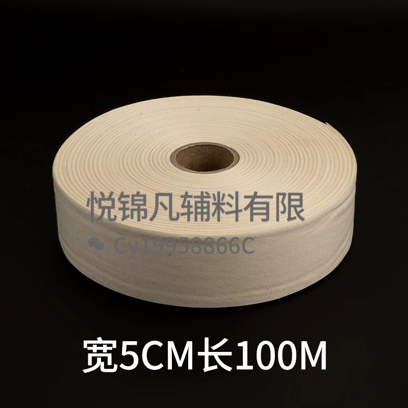 Libro de tela blanco blanco original marca de marca 32 banda de tela de algodón plano de tela de borde acessorio banda de borde