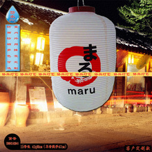 扎幌啤酒店居酒屋京都朝日生啤 浪漫樱花烧鸟出口品质DIY燈籠