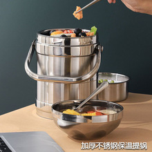 汤壶保温饭盒饭桶便当盒真空便携提锅不锈钢多层大容量上班族TG77