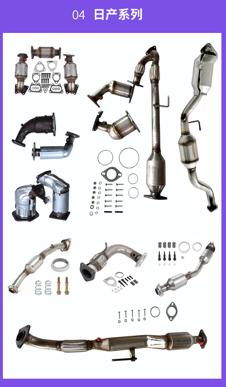 The Three-Way Catalytic Converter Is Suitable for the Chevrolet Cruze Three-Way Catalytic Converter Assembly Purification Catalyst
