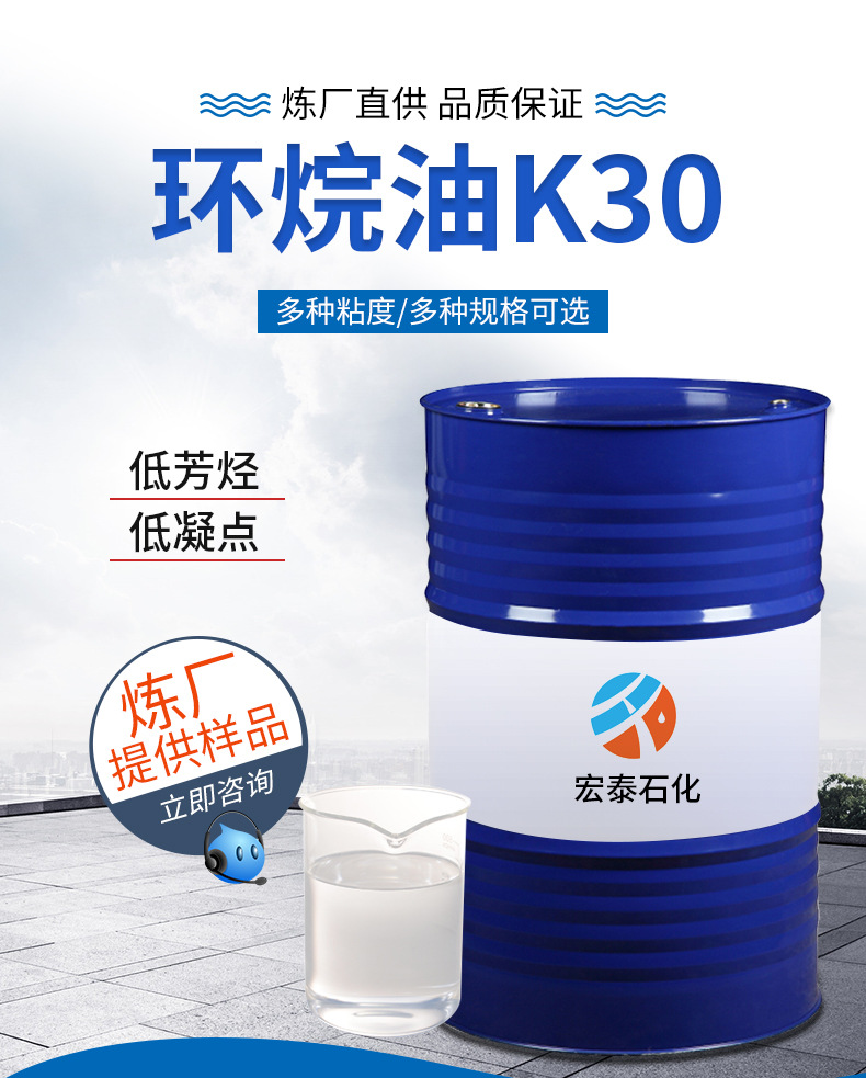 K30详情页_01.jpg